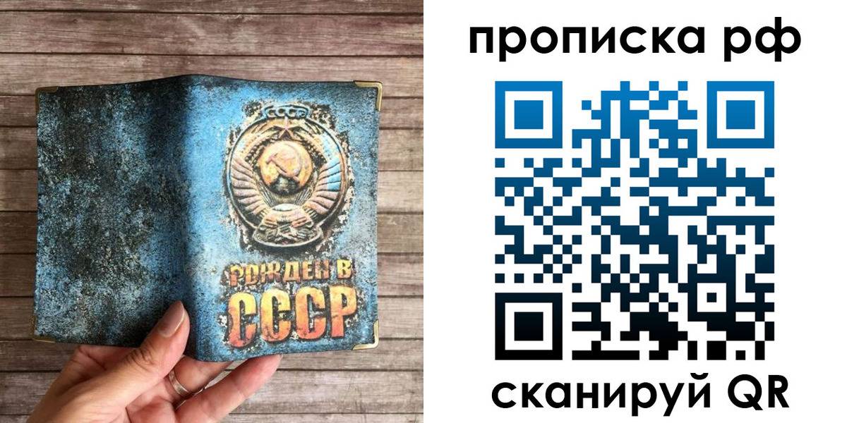 временная регистрация в Пугачёве