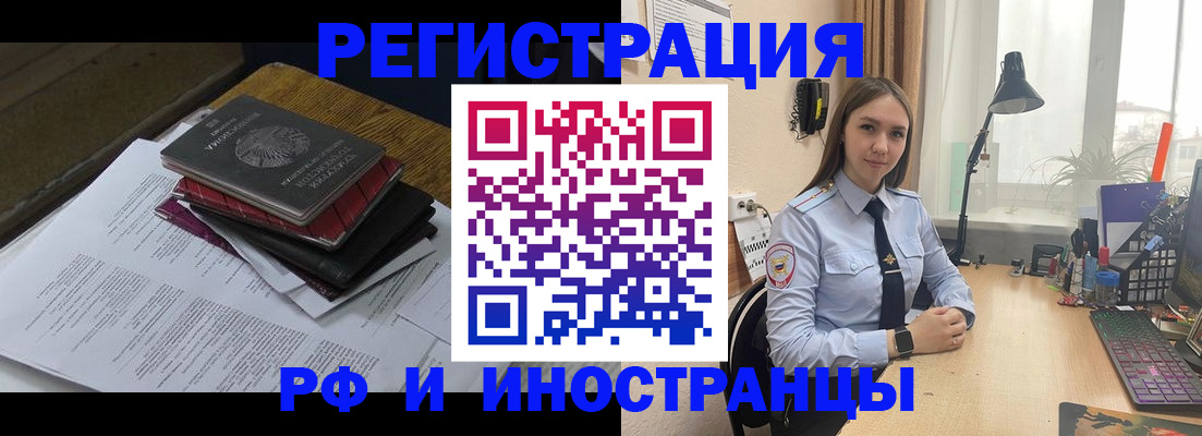 прописка для школы в Пугачёве